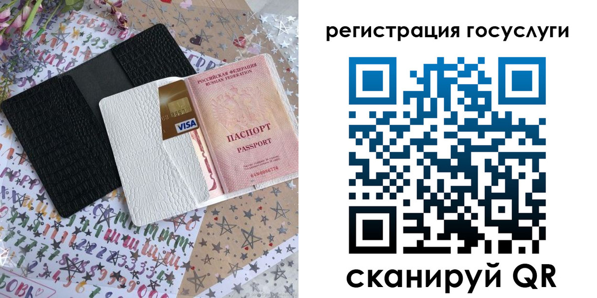 временная регистрация в Камышлове
