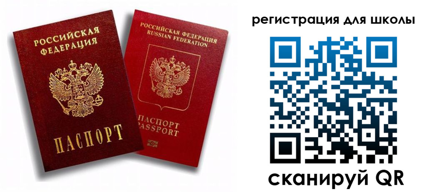 временная прописка в Камышлове