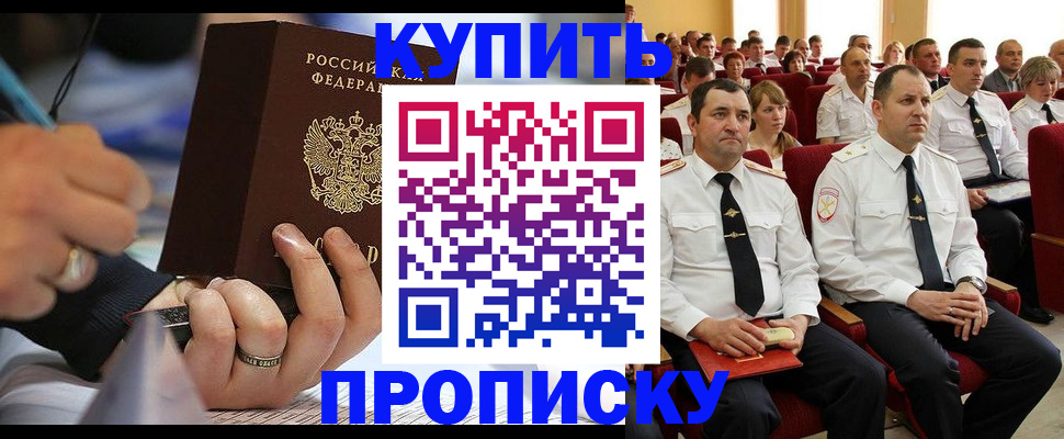 временная регистрация 2025 в Камышлове