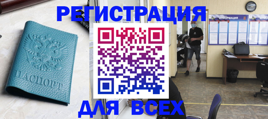 регистрация для школы в Камышлове